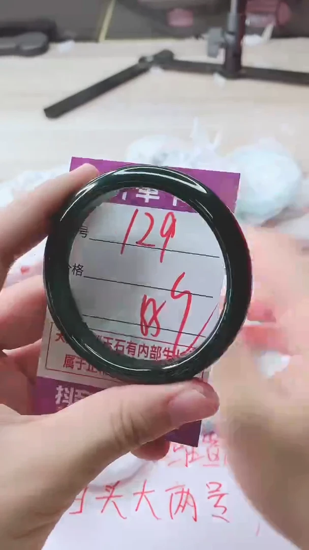 手镯玛瑙/玉髓未镶嵌129
