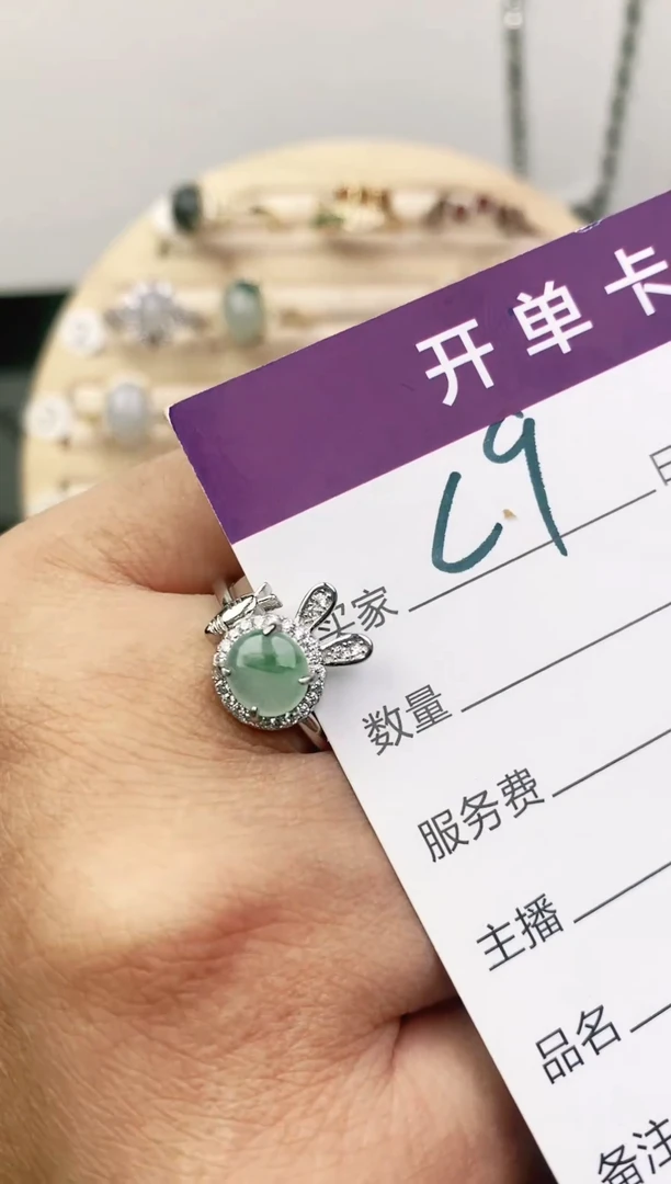 未镶嵌戒指翡翠11111111