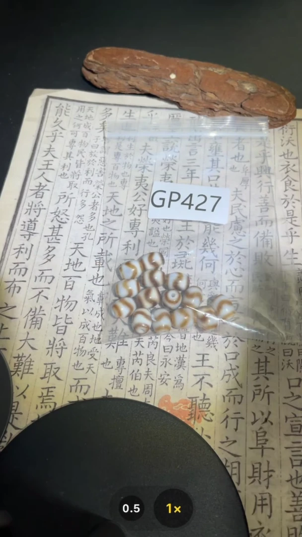 【闪购商品】玛瑙/玉髓颈饰未镶嵌GP427
