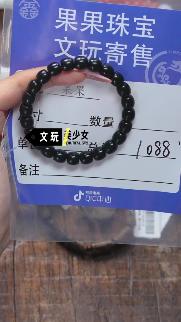 和田玉未镶嵌珠宝奇石C****0玉