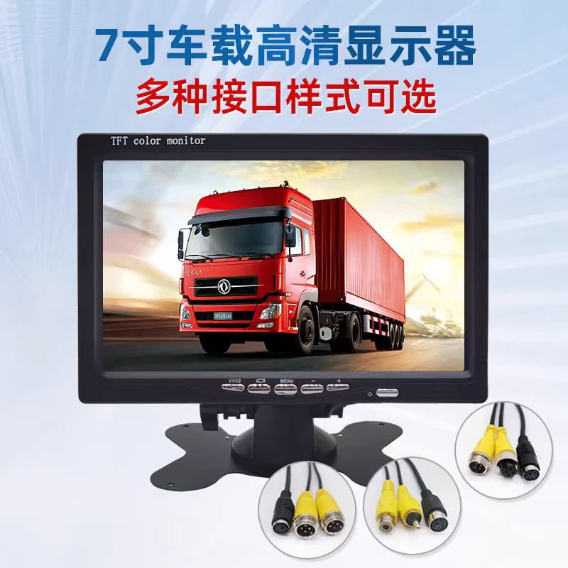 装载机收割机铲车货车7寸倒车影2路监控记录仪工地安全检查必备