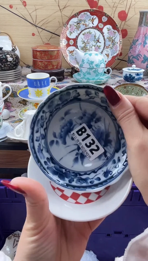 欣*==============b132