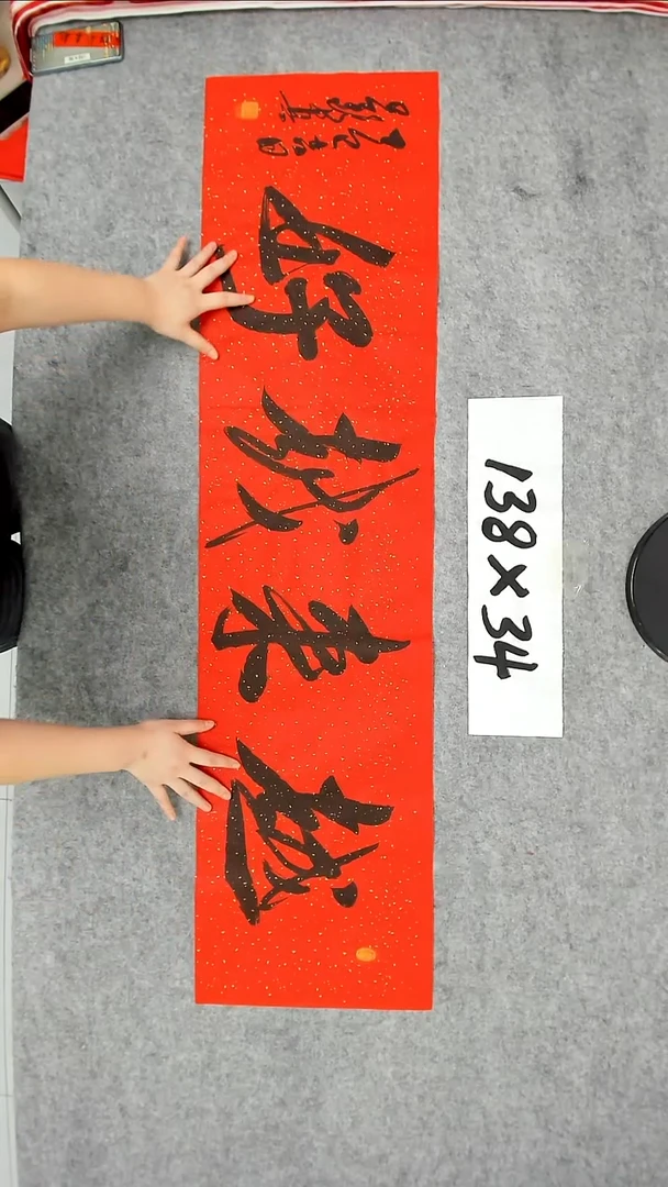 书法吕老师书法作品