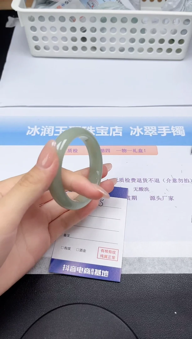未镶嵌手镯石英质玉25-55.1