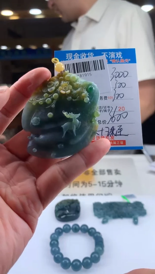 未镶嵌定制翡翠天然翡翠A货拍一发一
