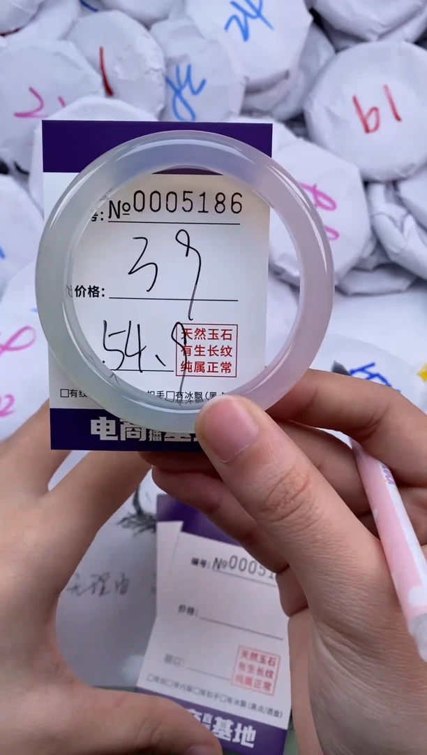 【闪购商品】玛瑙/玉髓手镯未镶嵌5186