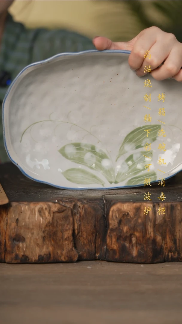 瓷片景德镇高温釉下彩可微波烤箱洗碗机
