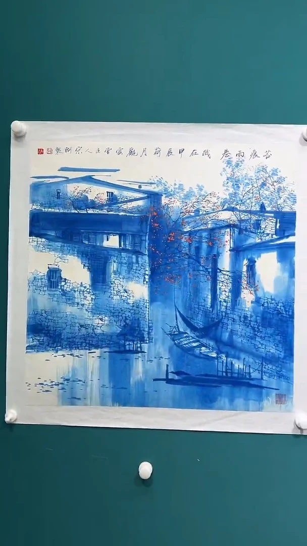 国画宋轲-4平尺-国画作品-水乡
