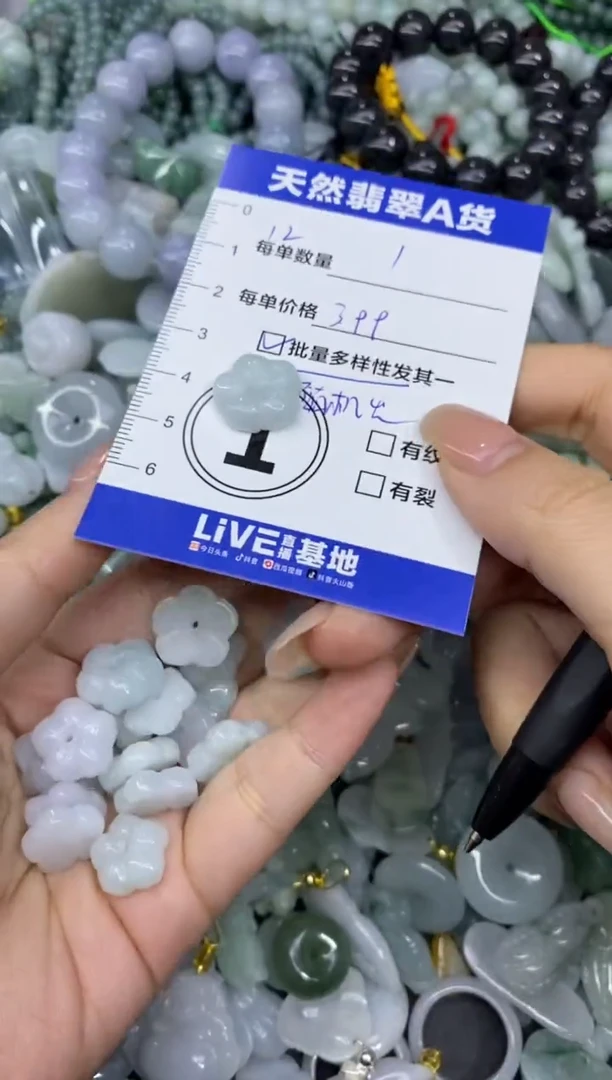 颈饰未镶嵌翡翠天然翡翠A货批量多样性发一件