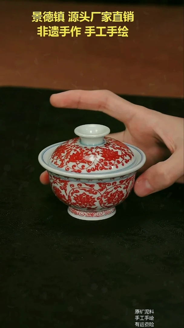 景德镇手绘陶瓷艺术