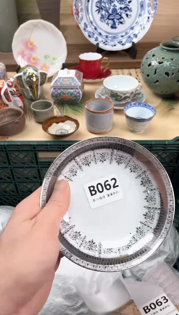 瓷片红**心062