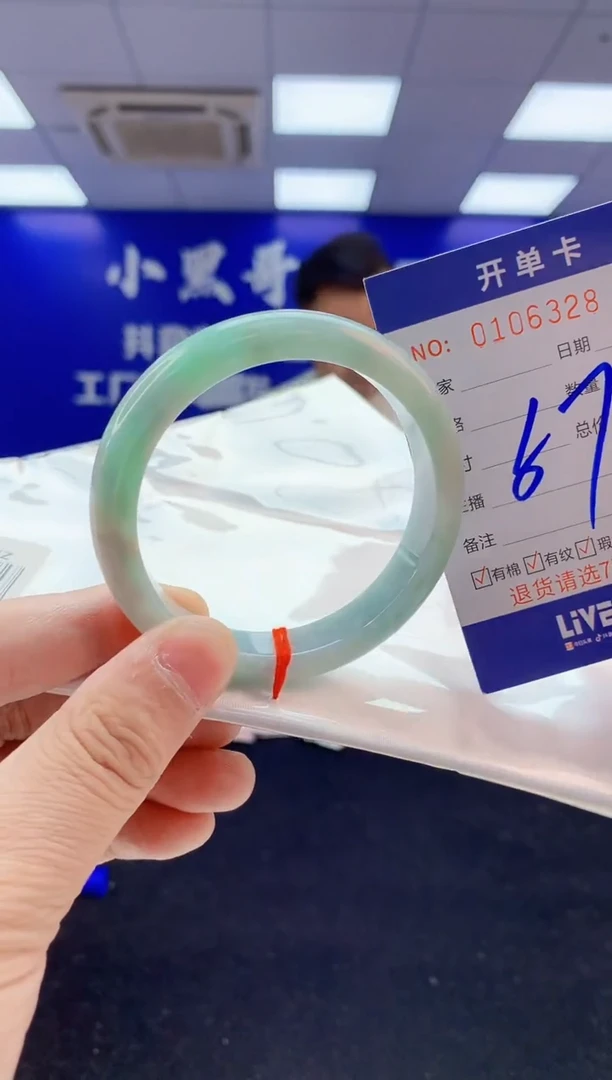 翡翠手镯未镶嵌2天然翡翠默认有瑕完美主义者勿拍