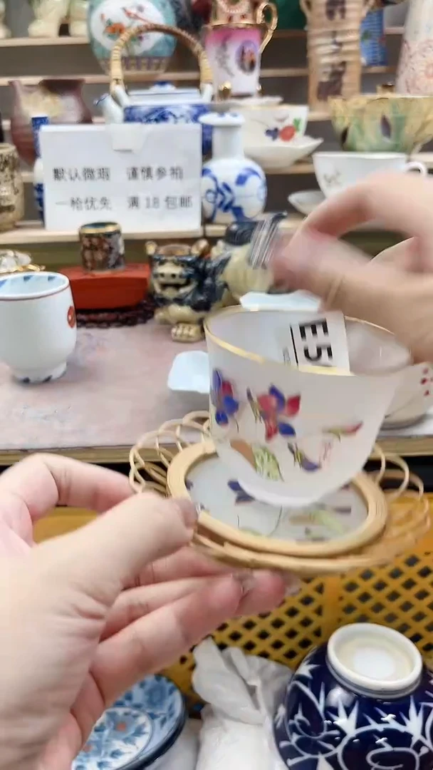 瓷片女****?E505不退不换.感谢理解