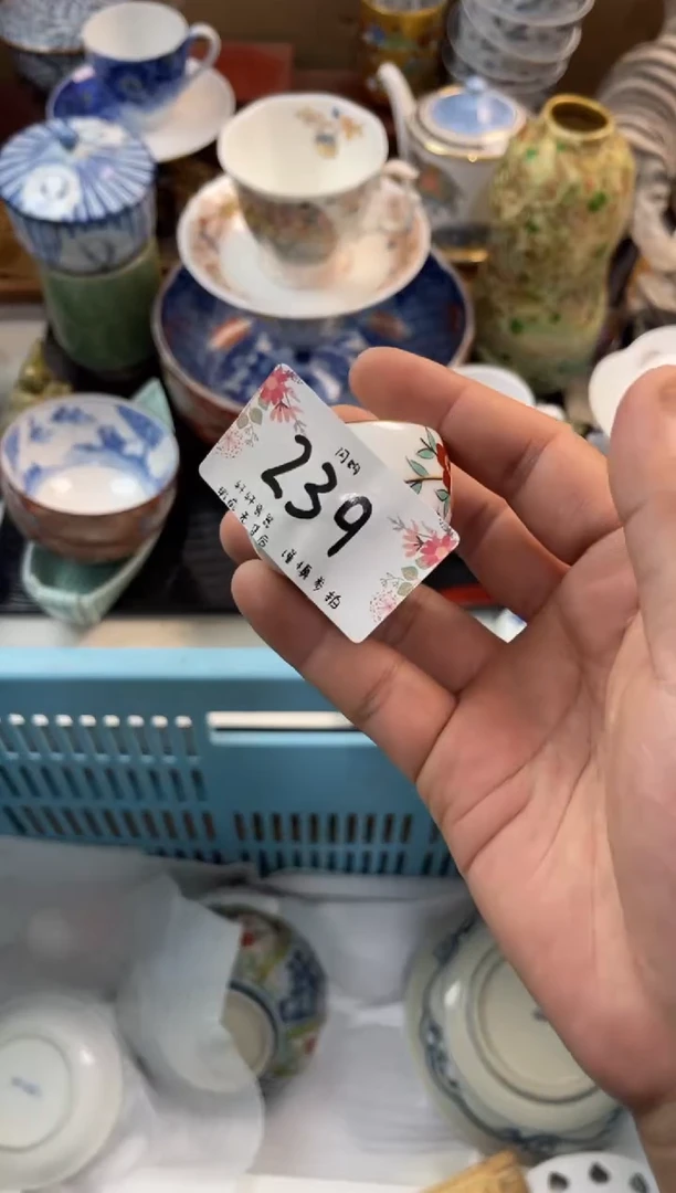 心**初店铺名称 轩轩瓷器 闪购类型 定向 心境如初