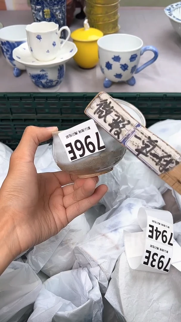 瓷片796E瓷器瓷器瓷器瓷器