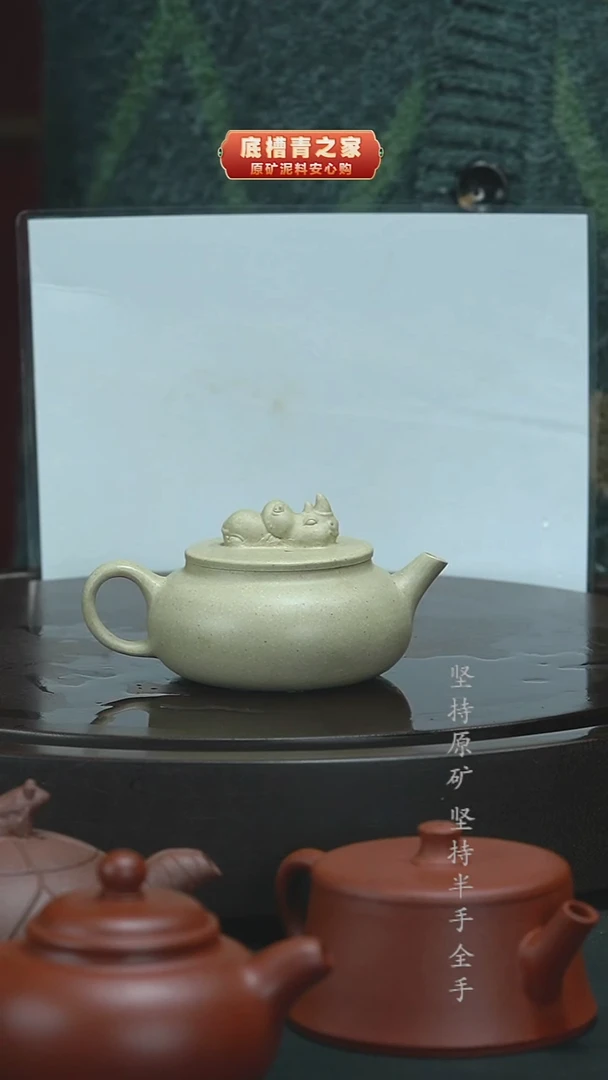 茶壶紫砂半手工青段灵犀140cc