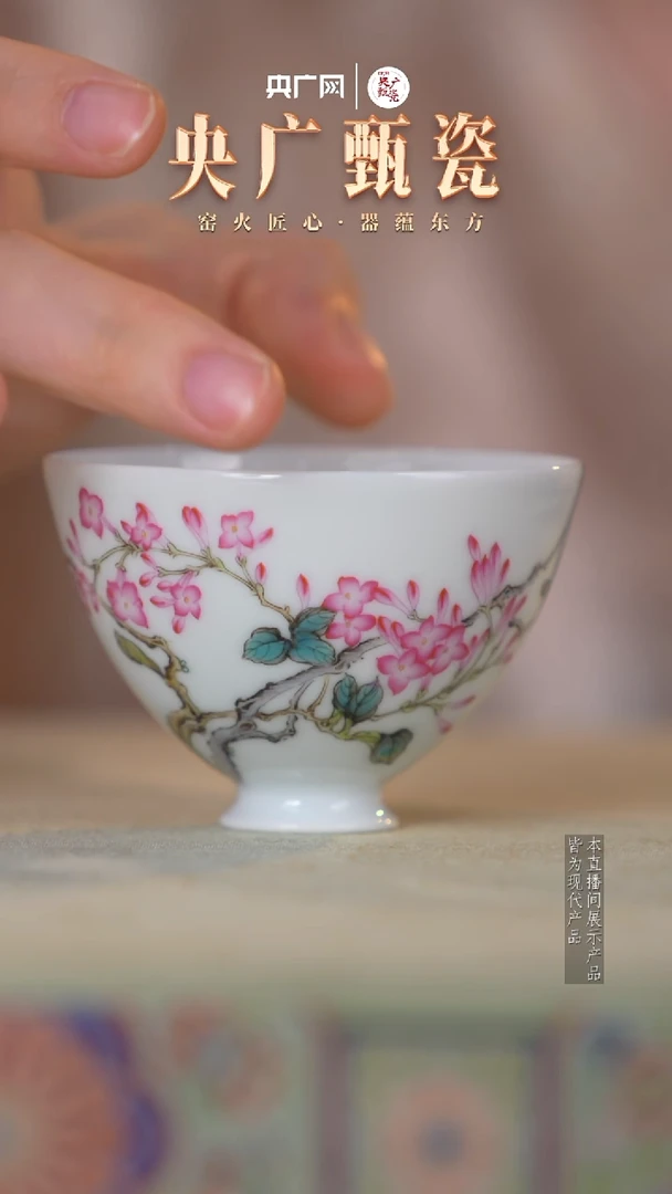 溢珍堂 36