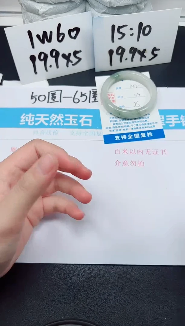 【闪购商品】石英质玉手镯未镶嵌G142-53