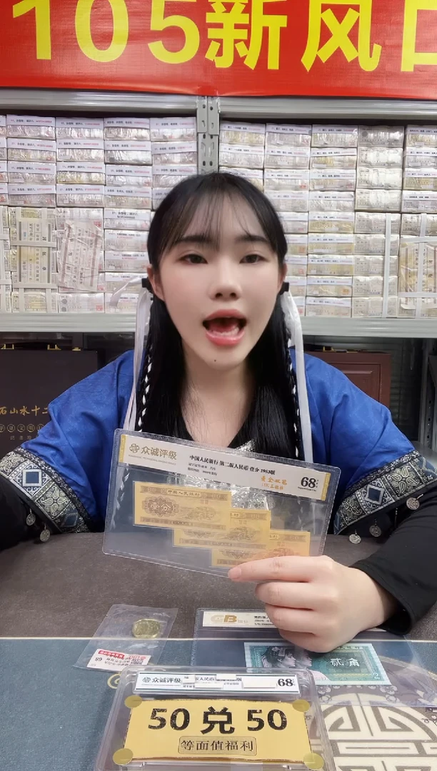 S，01，永恒号 ，狮子八，H8L1368888