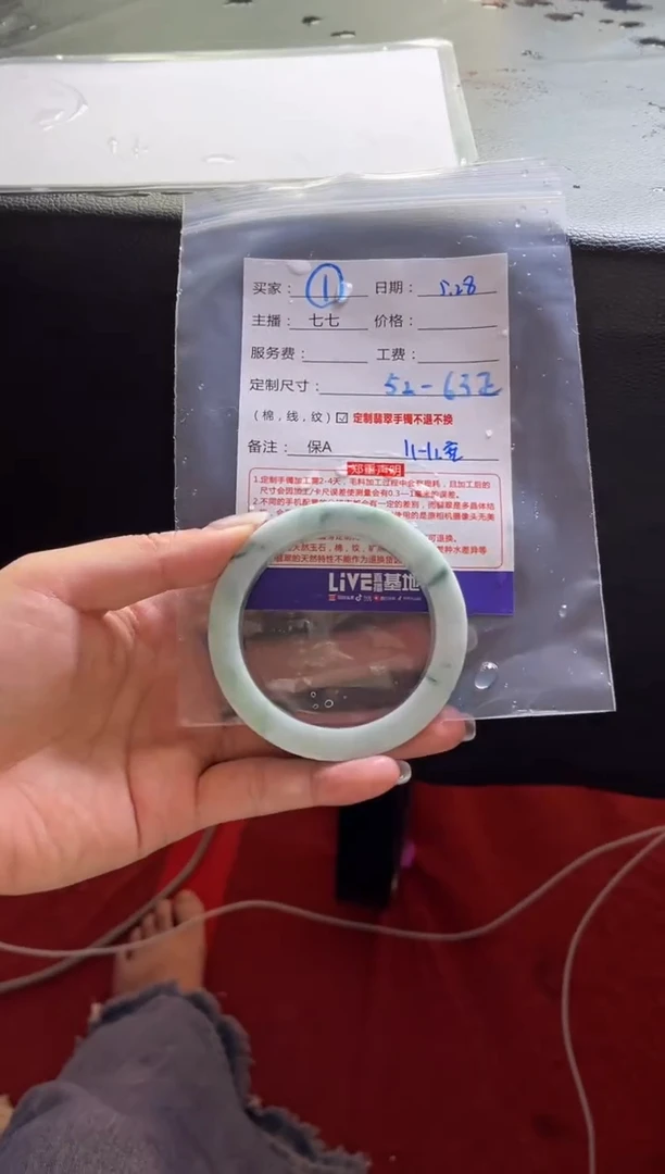 定制翡翠手镯未镶嵌1定制手镯不退不换