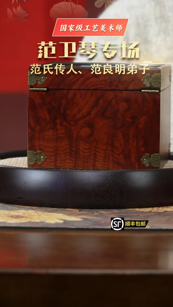 【闪购商品】紫砂茶壶CYZS135承艺黄金段梅花四方抽角