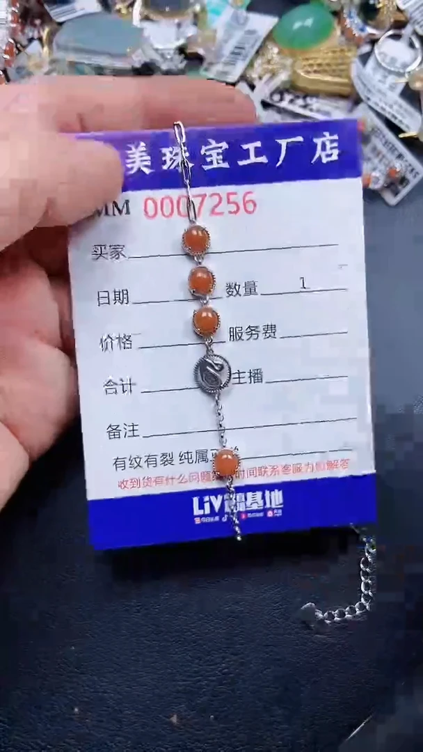 颈饰银S925镶嵌翡翠7256