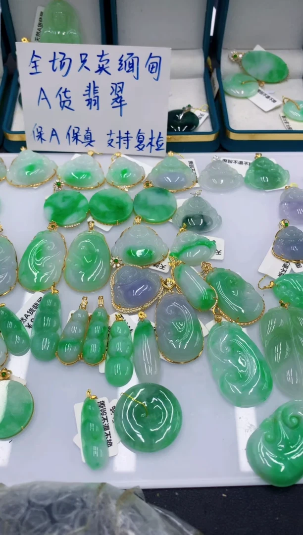 颈饰未镶嵌翡翠11111