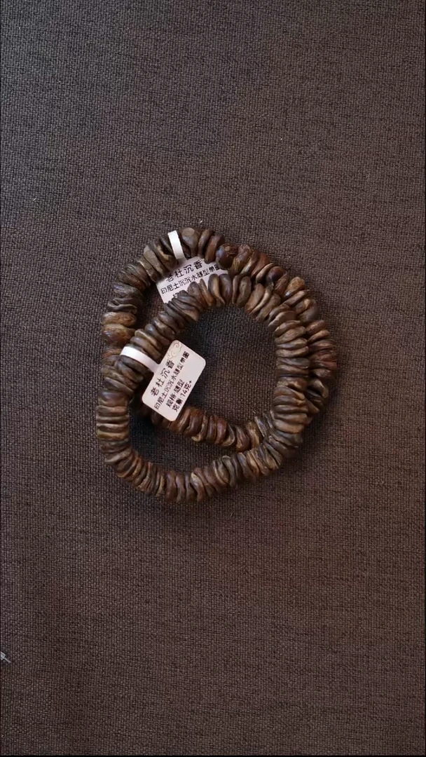 沉香手串14克印尼土沉沉水随型单圈 多样性发一