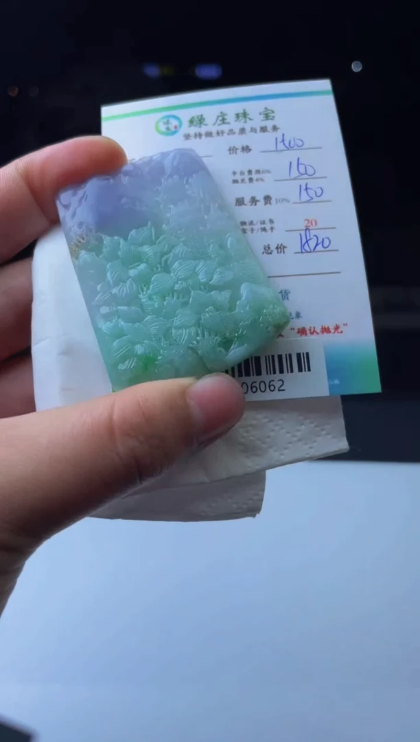 【闪购商品】定制翡翠未镶嵌00006062