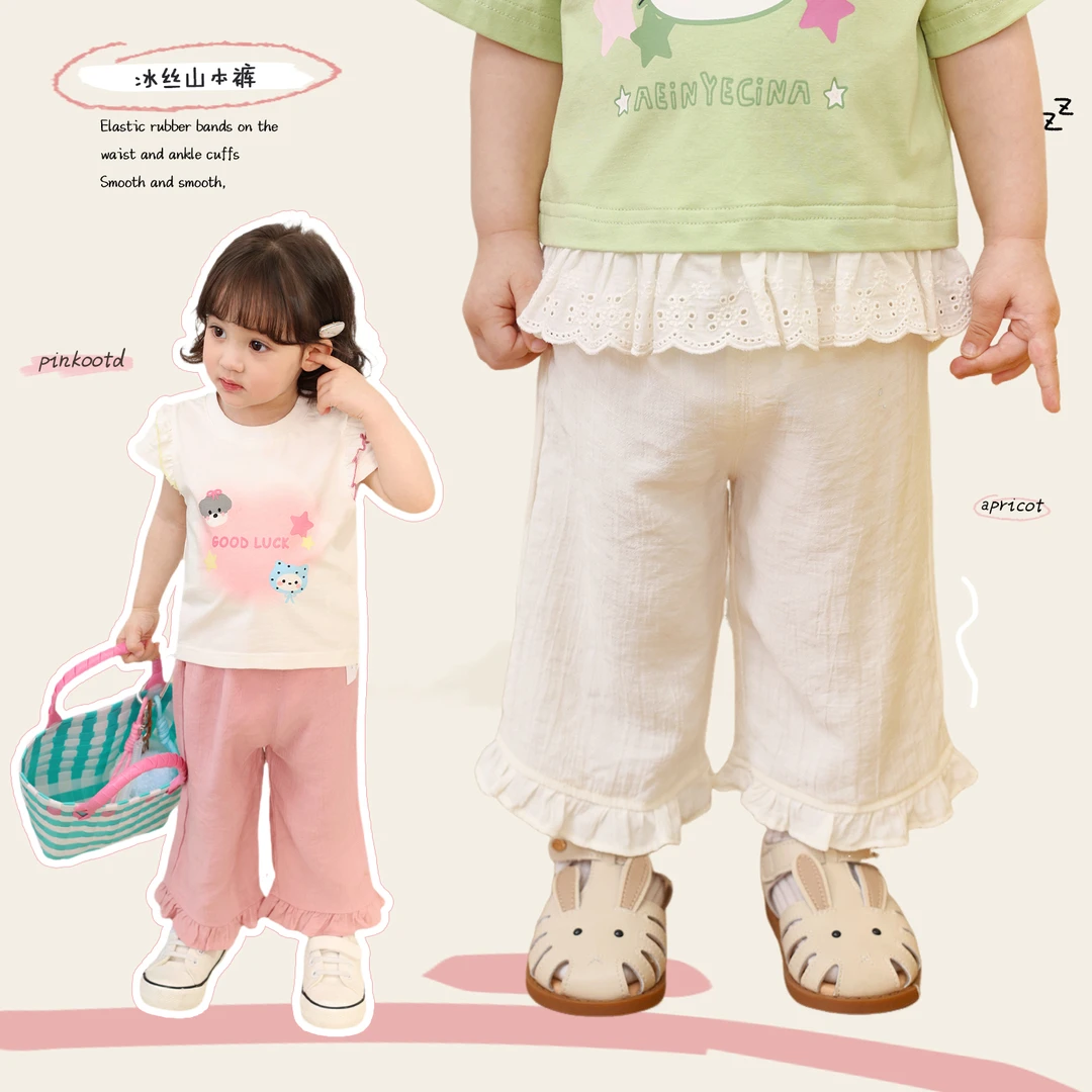 【福利专场】小O爸女婴童直筒裤女夏季薄款透气山本裤长裤-BK536065