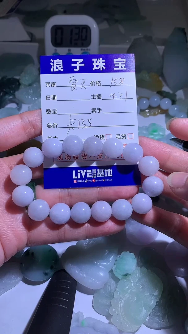 未镶嵌定制翡翠夏***子158