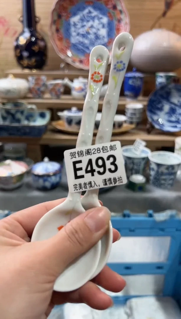 【闪购商品】瓷片当天满28米包邮E493