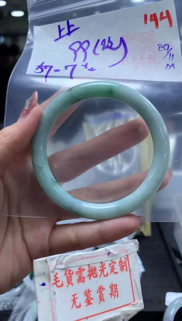 未镶嵌定制翡翠144毛货需精细抛光多样性发1件99元（纹）