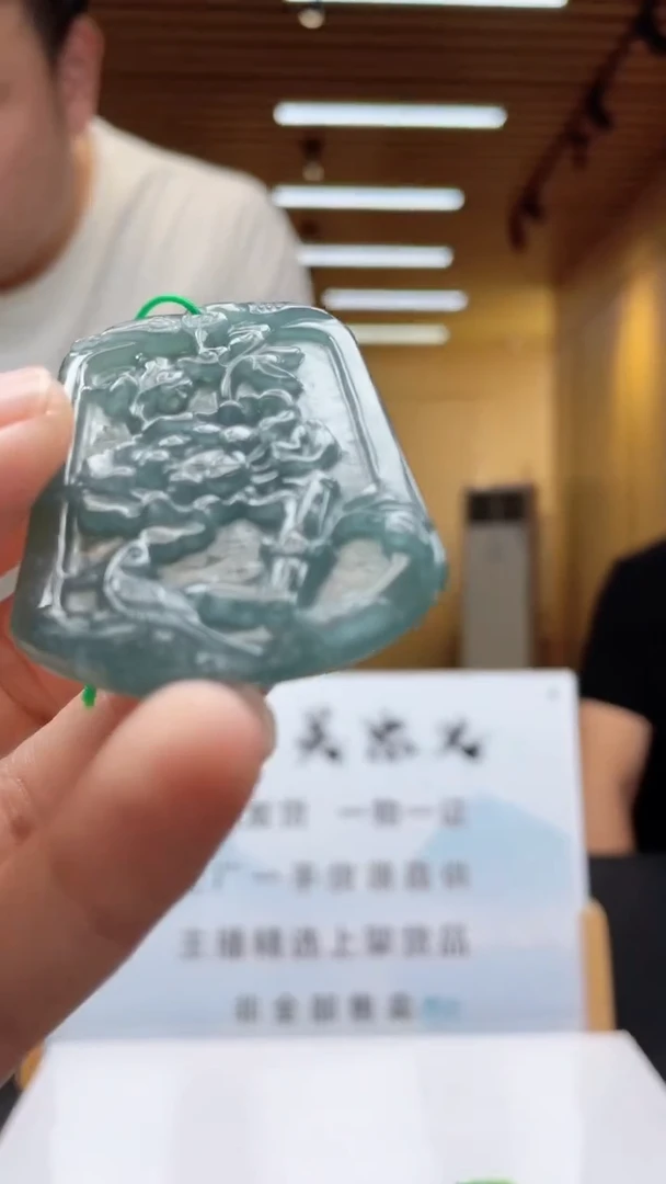 未镶嵌定制翡翠********578