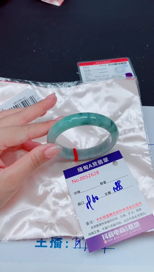 未镶嵌手镯翡翠11