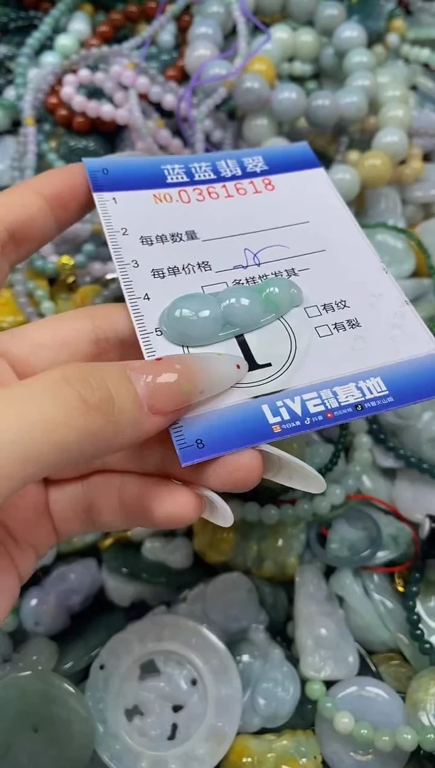 颈饰未镶嵌翡翠闪购0361618