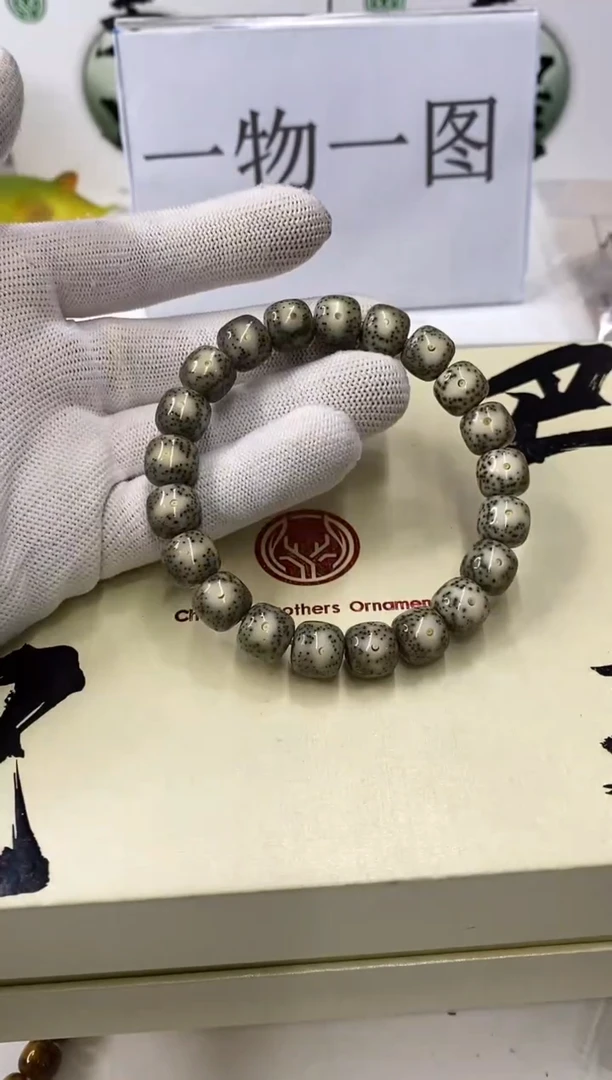 手串星月菩提一物一图-W29-342