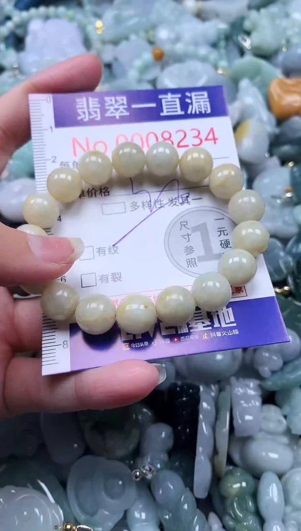 【闪购商品】翡翠吊坠(不含链)未镶嵌8234