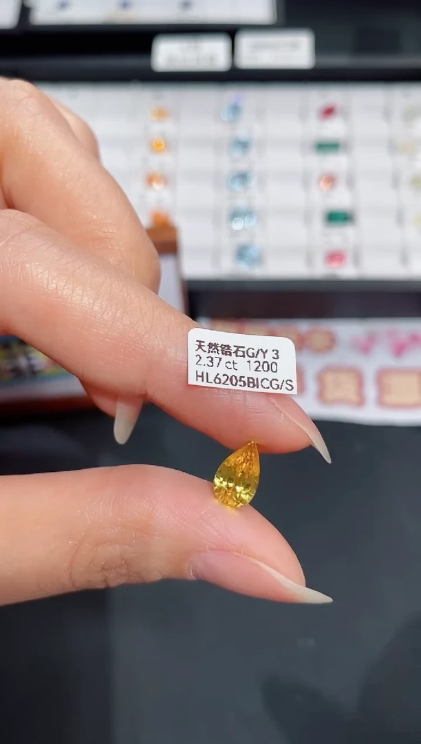 裸石天然锆石未镶嵌2.37ct HL6205BI CG/S
