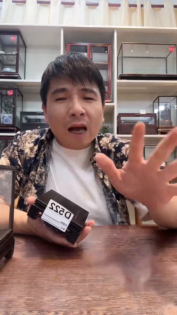 东非黑黄檀（紫光檀）正方底座522