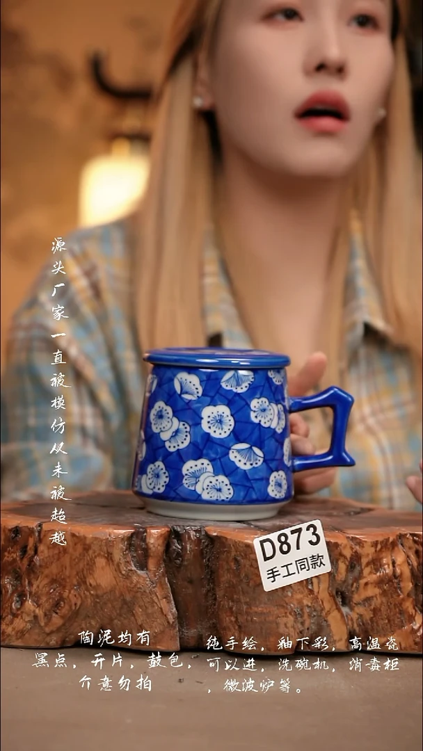 D873新十二器瓷器