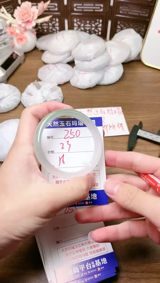 手镯玛瑙/玉髓未镶嵌250