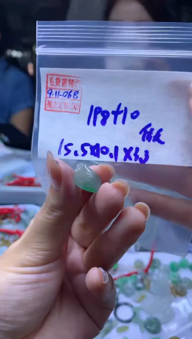 未镶嵌定制翡翠傲*翡翠208元#毛货需精细抛光068