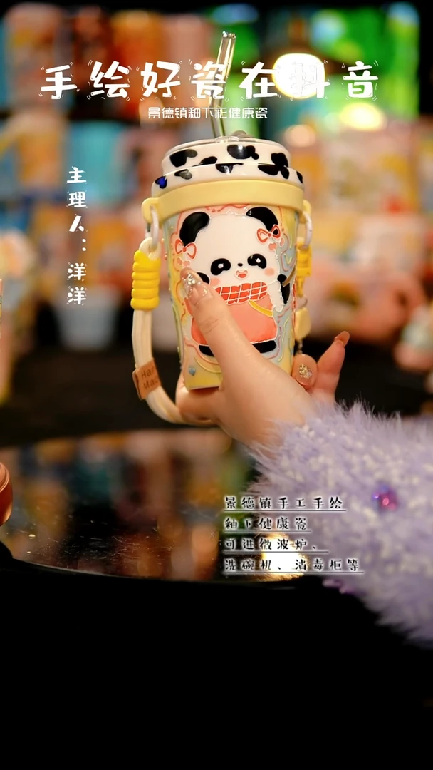 景德镇手绘陶瓷&A523