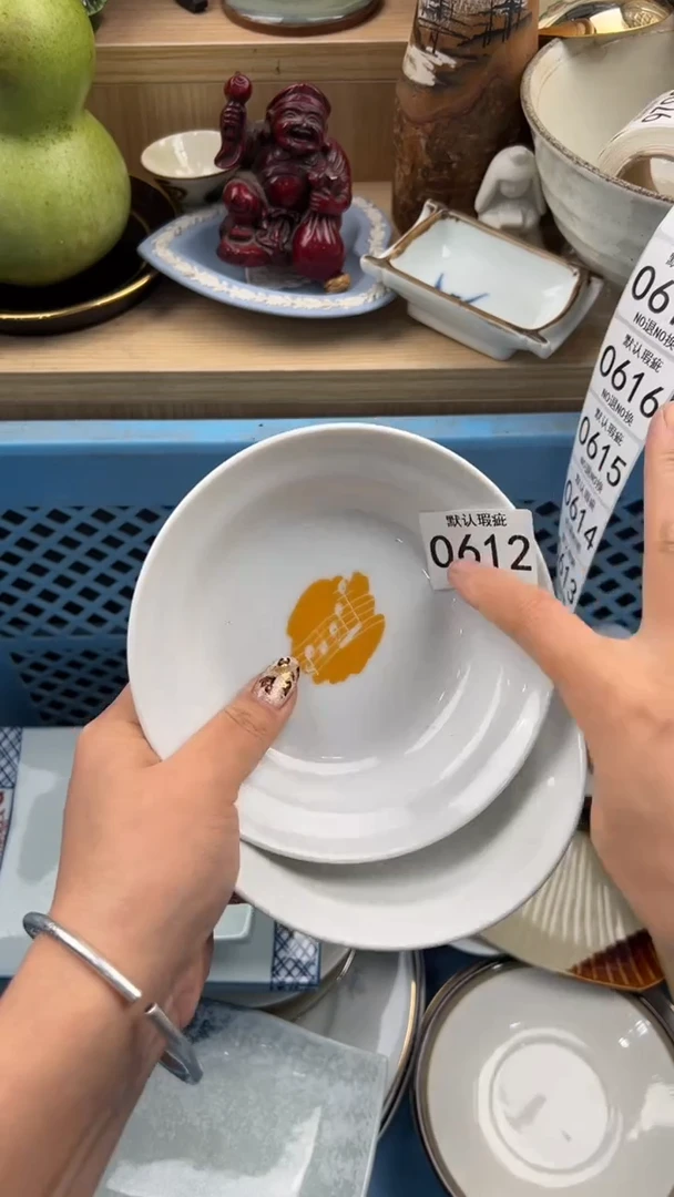 612默认微瑕，满20元包邮