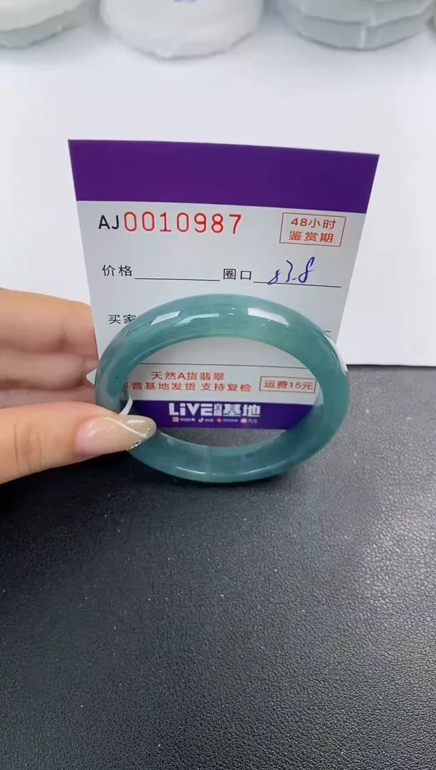 未镶嵌手镯翡翠天然A货翡翠