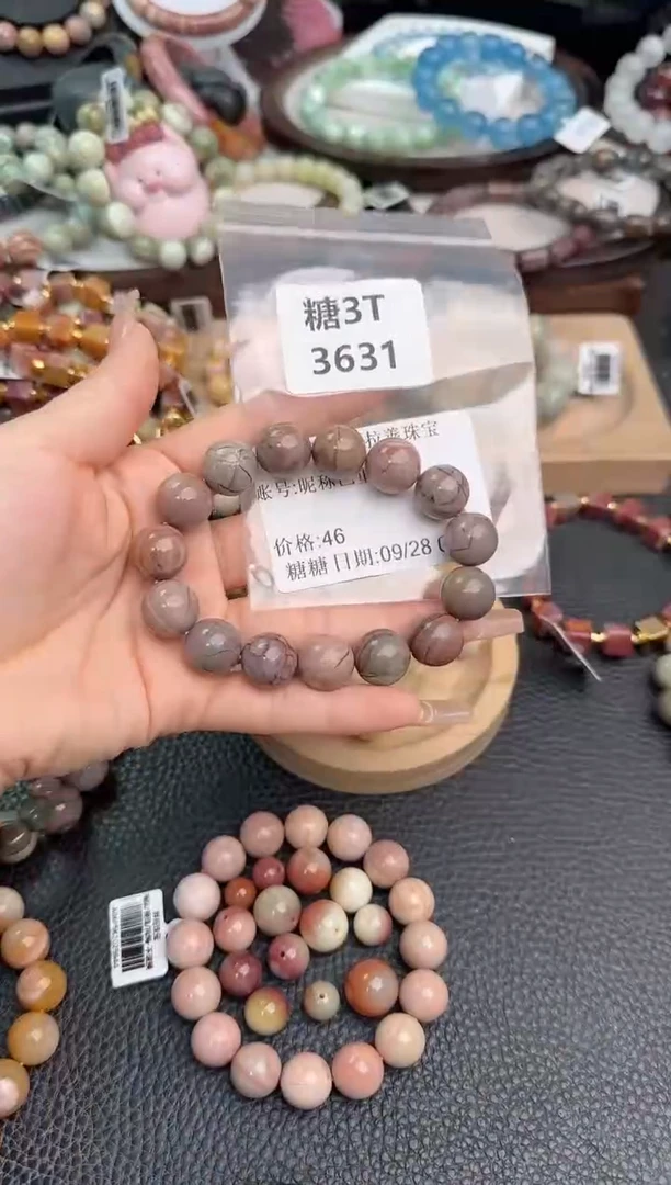 未镶嵌手链石英质玉昵***置3T3631