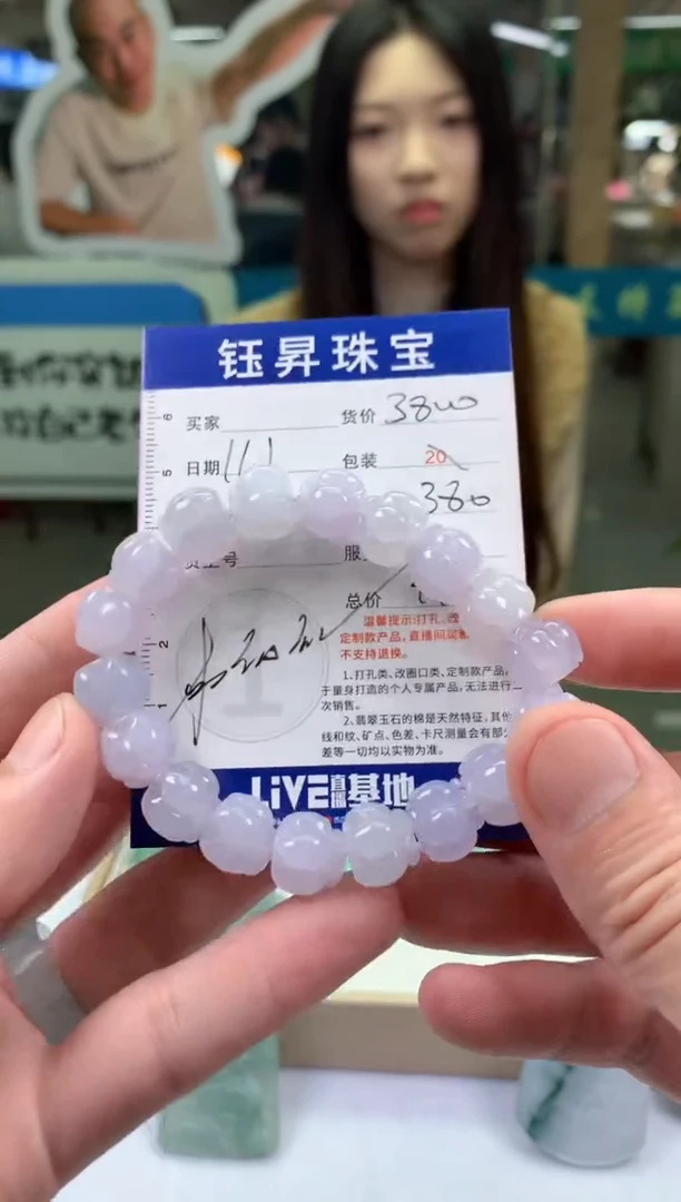 未镶嵌定制翡翠叶*天然翡翠A货  手串