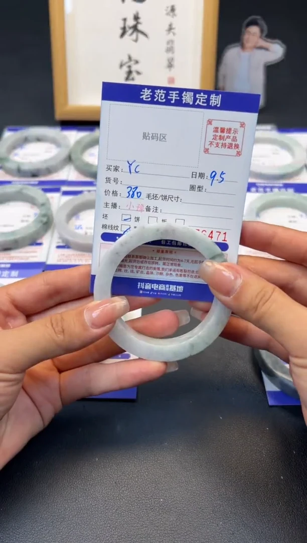 未镶嵌手镯定制翡翠Y**F手镯56-60