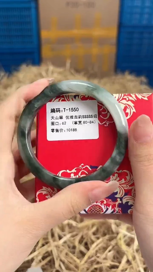 未镶嵌手镯石英质玉T-1550